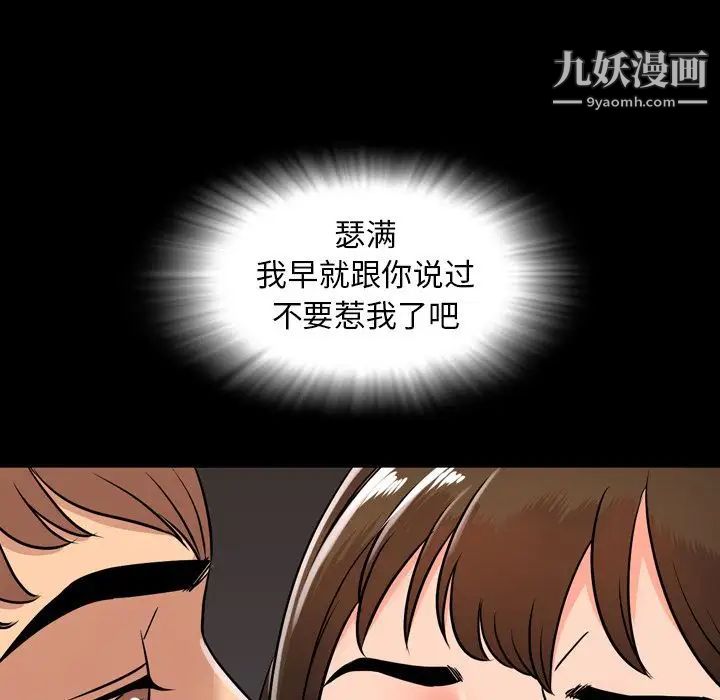 今天有空吗?第10话