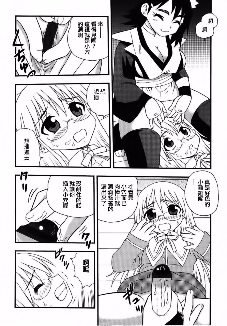 [しのざき岭]BlueBerry[しのざき岭]BlueBerry