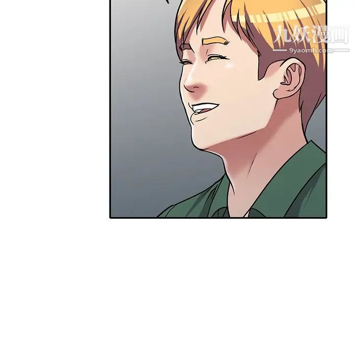 我的继妹好善良第8话