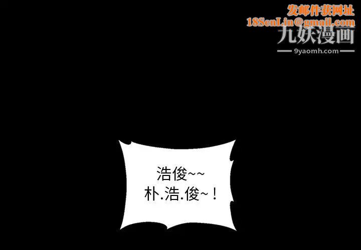 今天有空吗?第11话