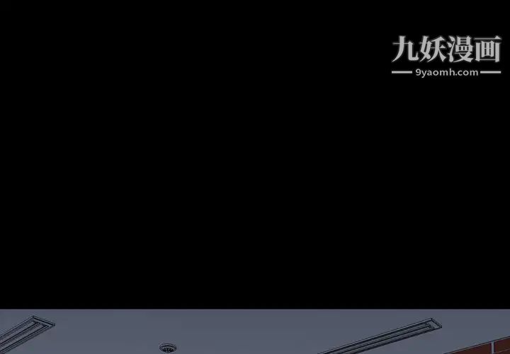 今天有空吗?第11话