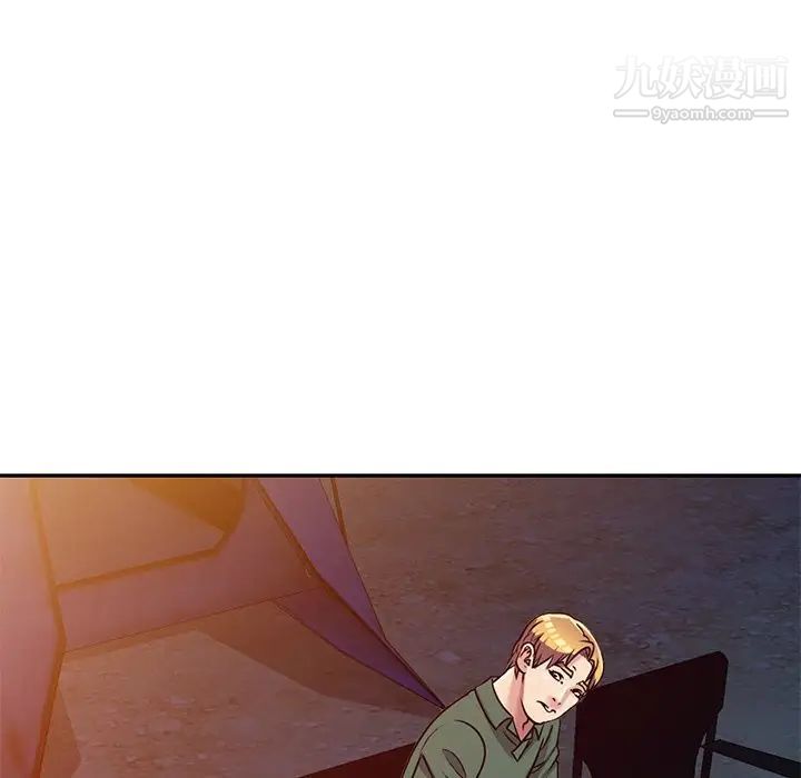 我的继妹好善良第8话