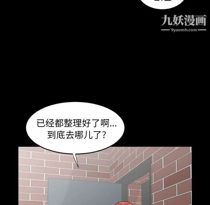 今天有空吗？第11话