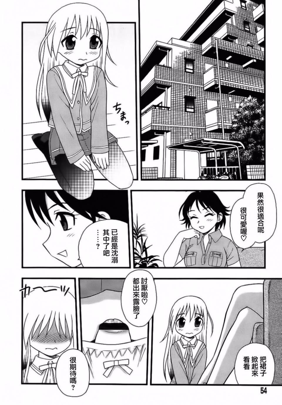 [しのざき岭]BlueBerry[しのざき岭]BlueBerry