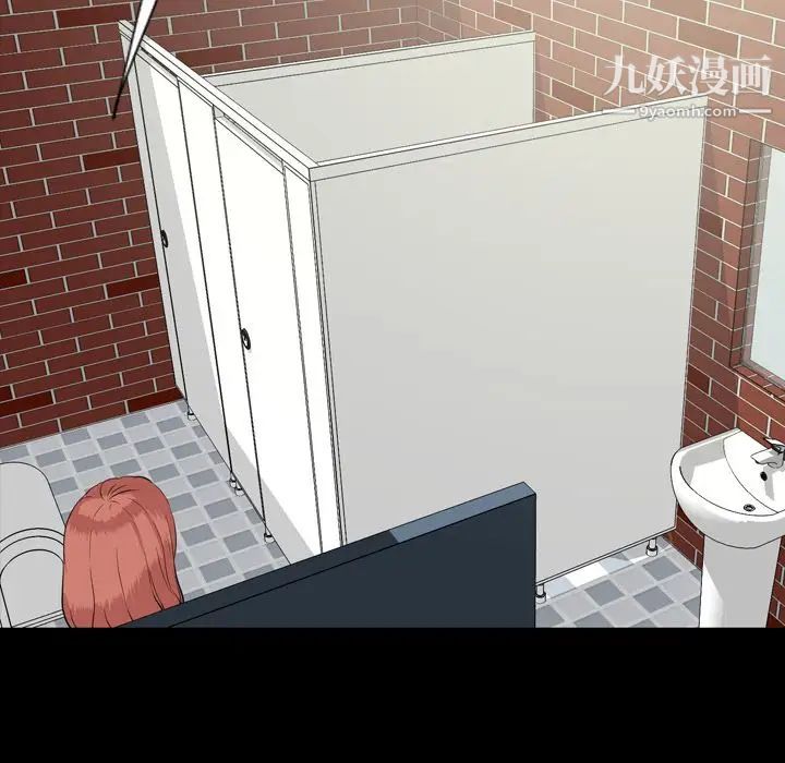 今天有空吗?第11话