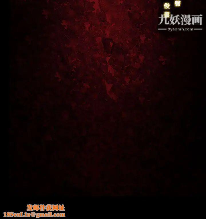 祸乱第32话-午夜的隧道4