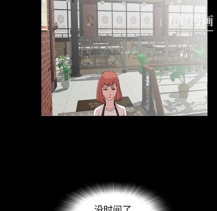 今天有空吗?第11话