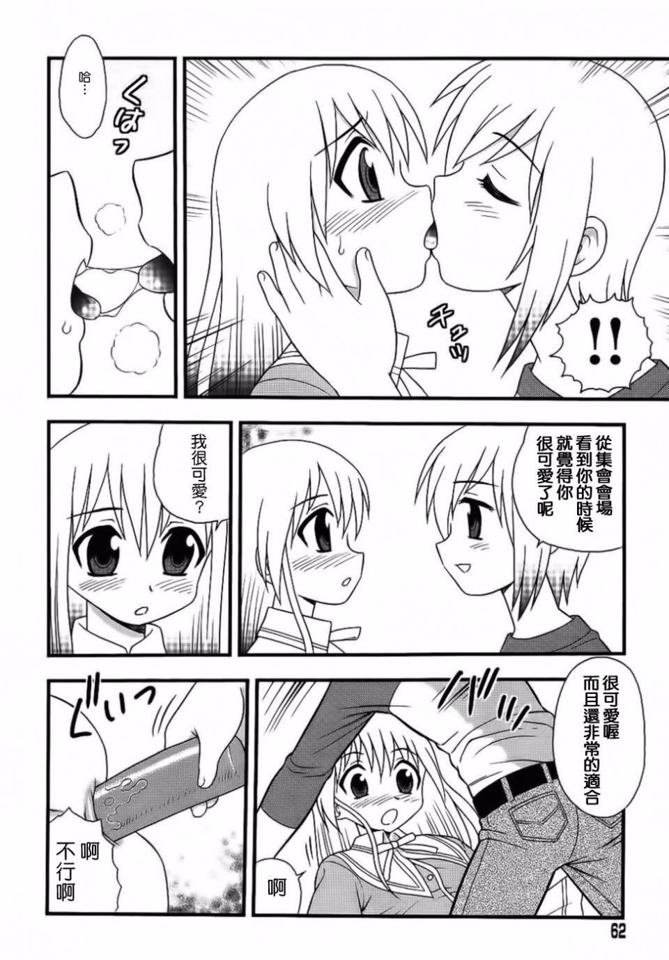 [しのざき岭]BlueBerry[しのざき岭]BlueBerry