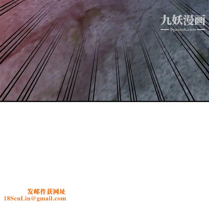 我的继妹好善良第8话