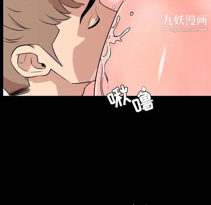 今天有空吗？第11话