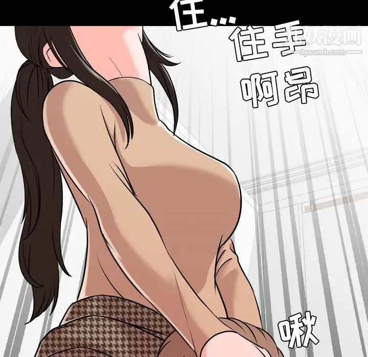 今天有空吗?第11话