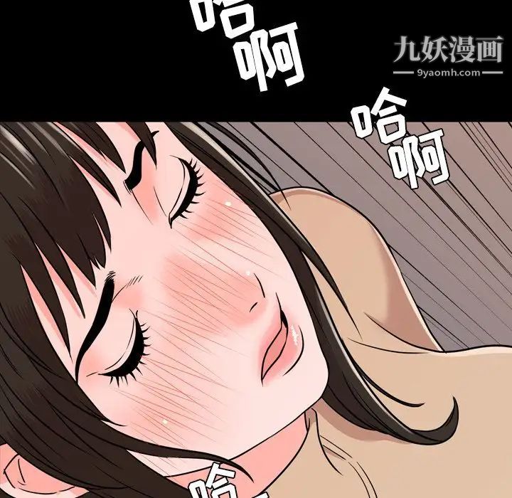 今天有空吗？第11话