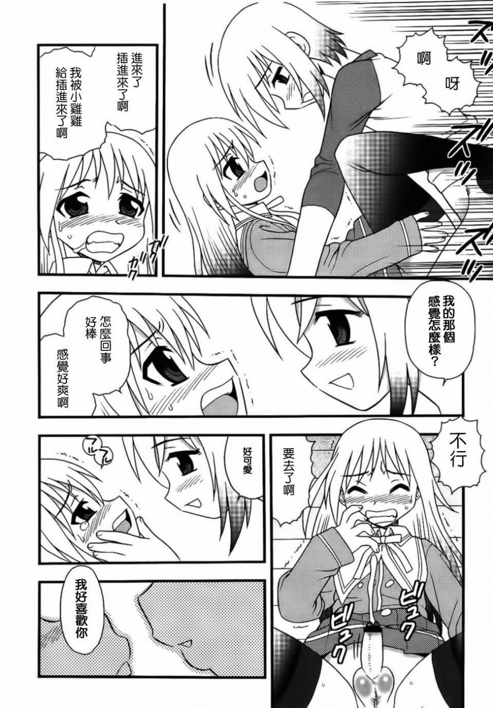 [しのざき岭]BlueBerry[しのざき岭]BlueBerry