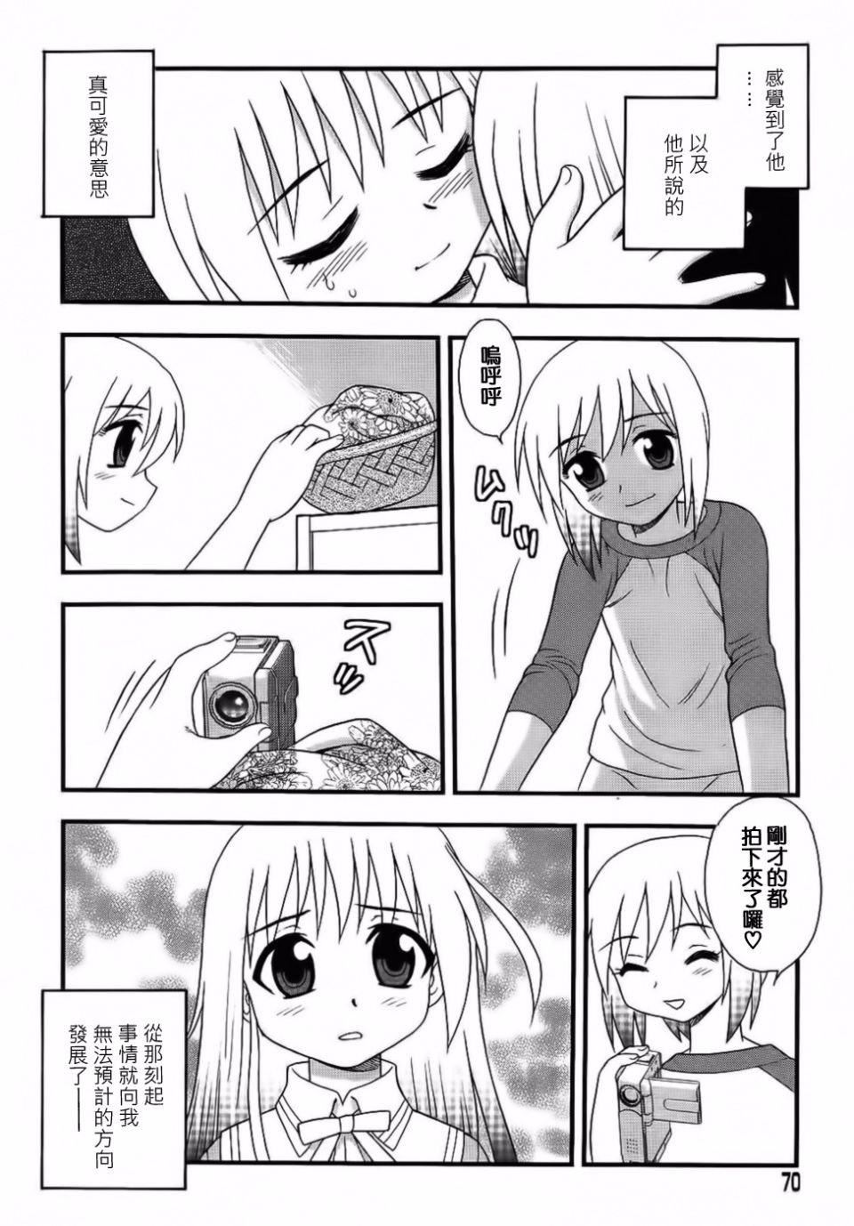 [しのざき岭]BlueBerry[しのざき岭]BlueBerry