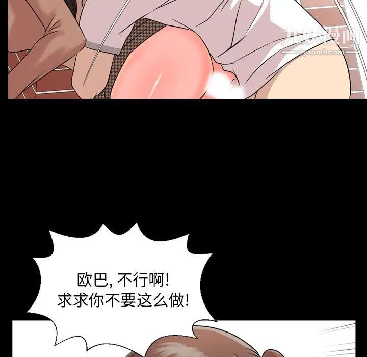今天有空吗?第11话