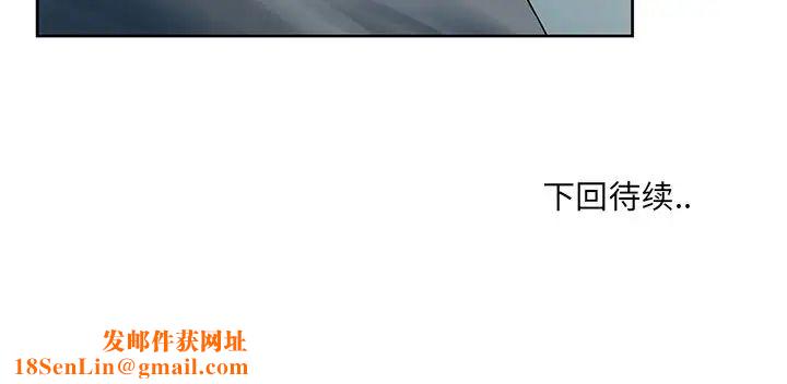 哥哥怀中的初恋第23话