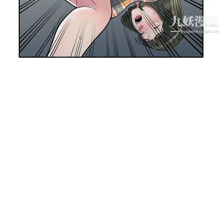 我的继妹好善良第8话