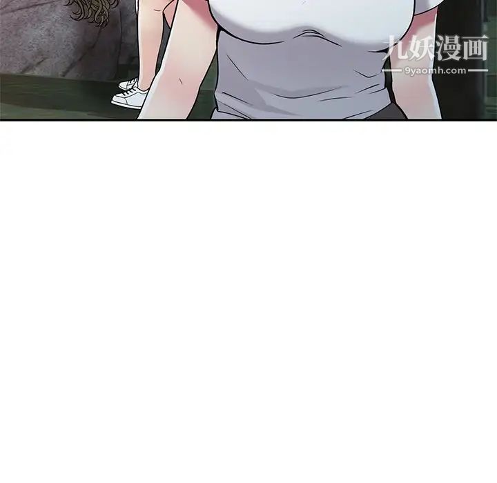 我的继妹好善良第8话