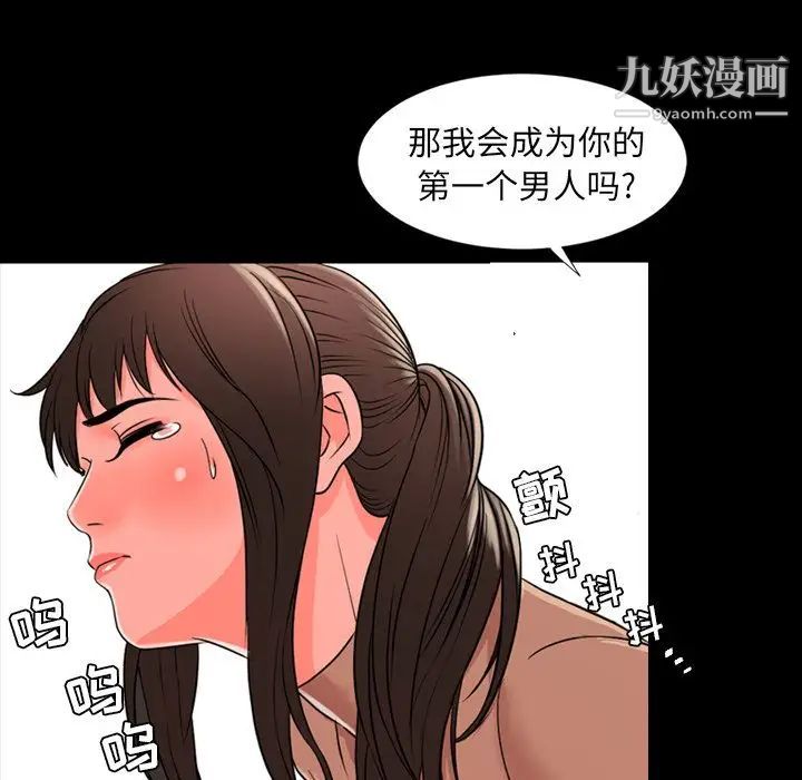 今天有空吗?第11话