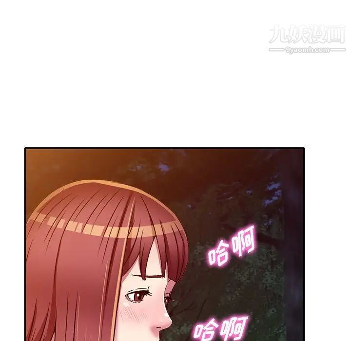 我的继妹好善良第8话