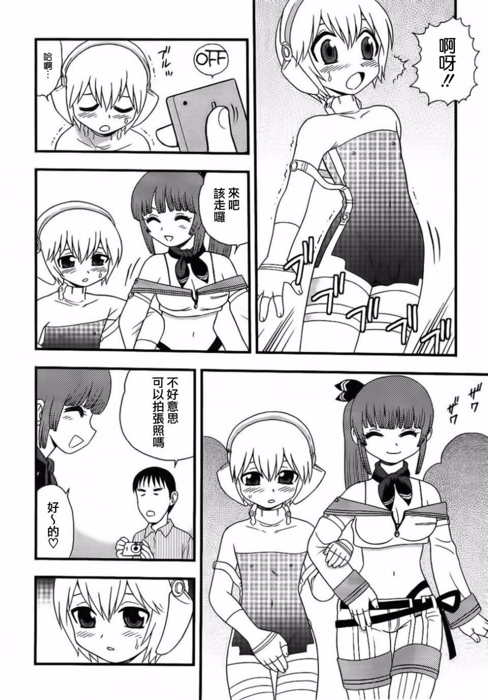 [しのざき岭]BlueBerry[しのざき岭]BlueBerry