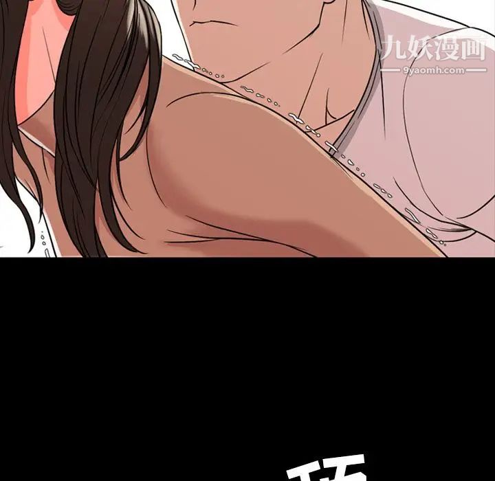 今天有空吗?第11话