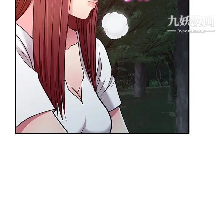 我的继妹好善良第8话