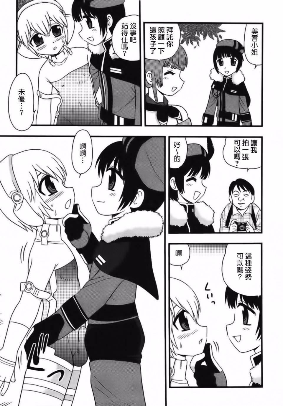 [しのざき岭]BlueBerry[しのざき岭]BlueBerry