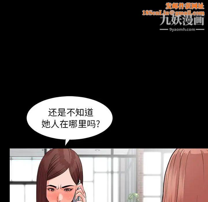 今天有空吗？第11话