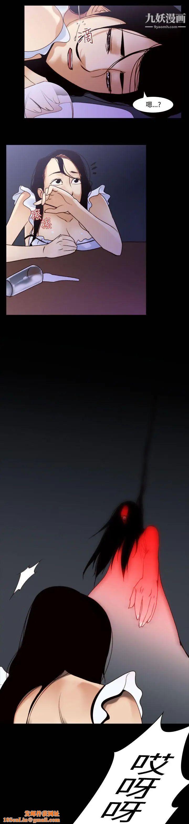 祸乱第34话-午夜的隧道6