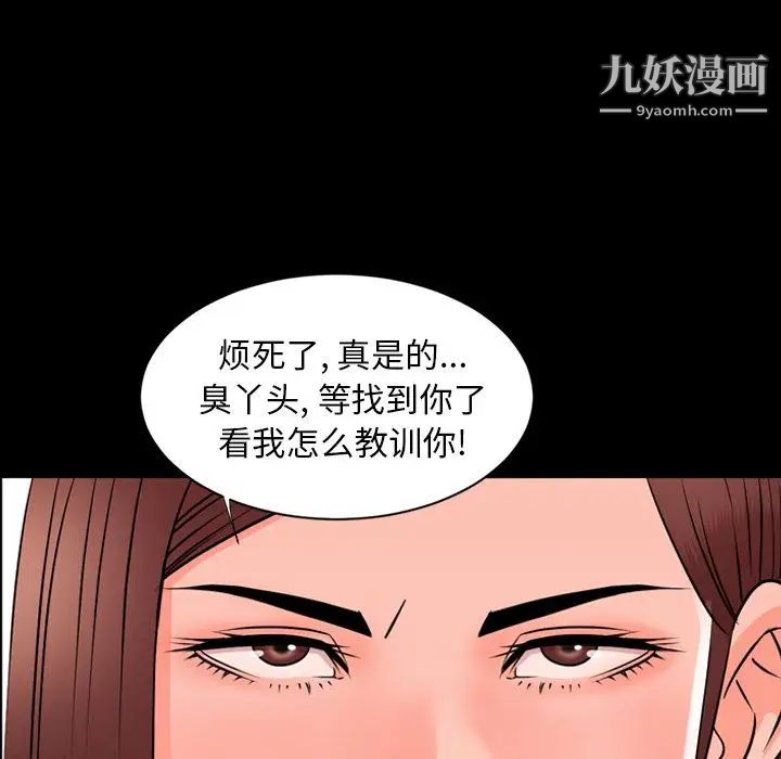 今天有空吗?第11话