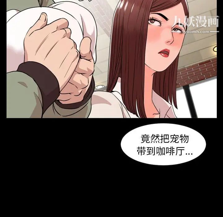 今天有空吗?第11话