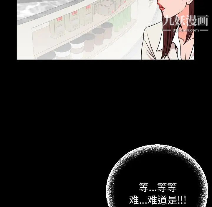 今天有空吗？第11话