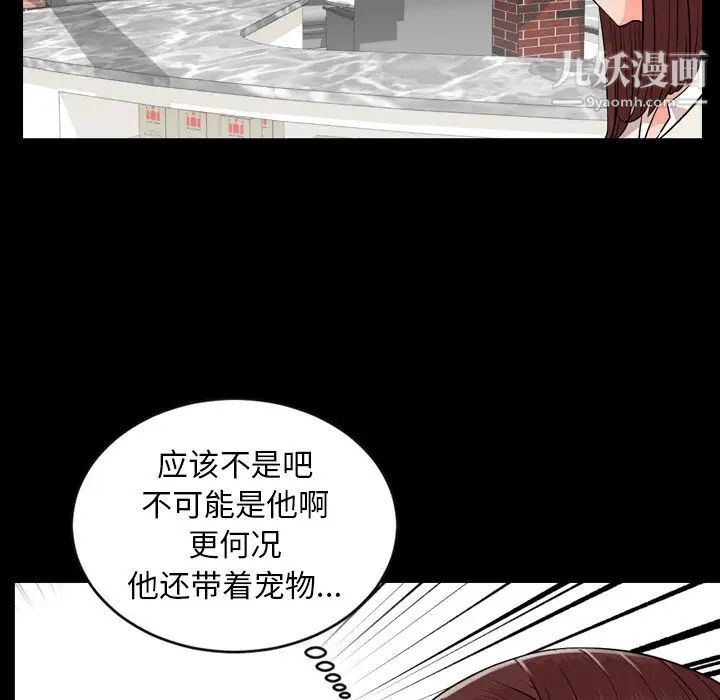 今天有空吗?第11话