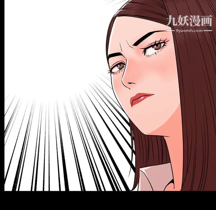 今天有空吗?第11话