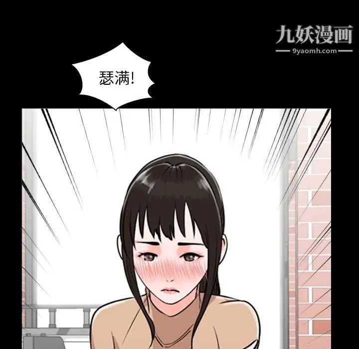 今天有空吗?第11话