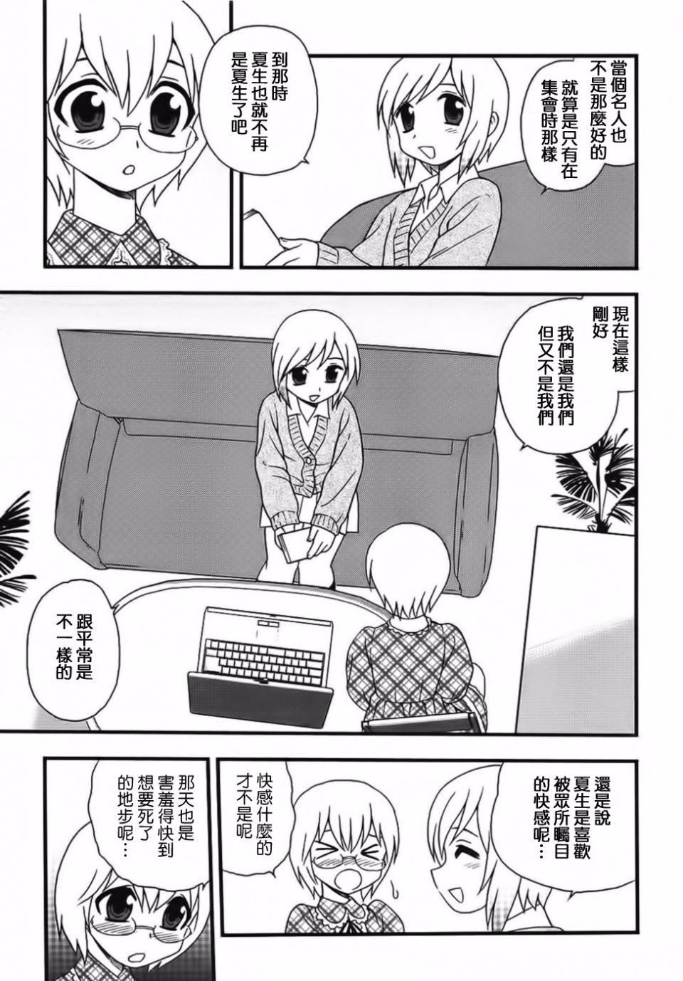 [しのざき岭]BlueBerry[しのざき岭]BlueBerry