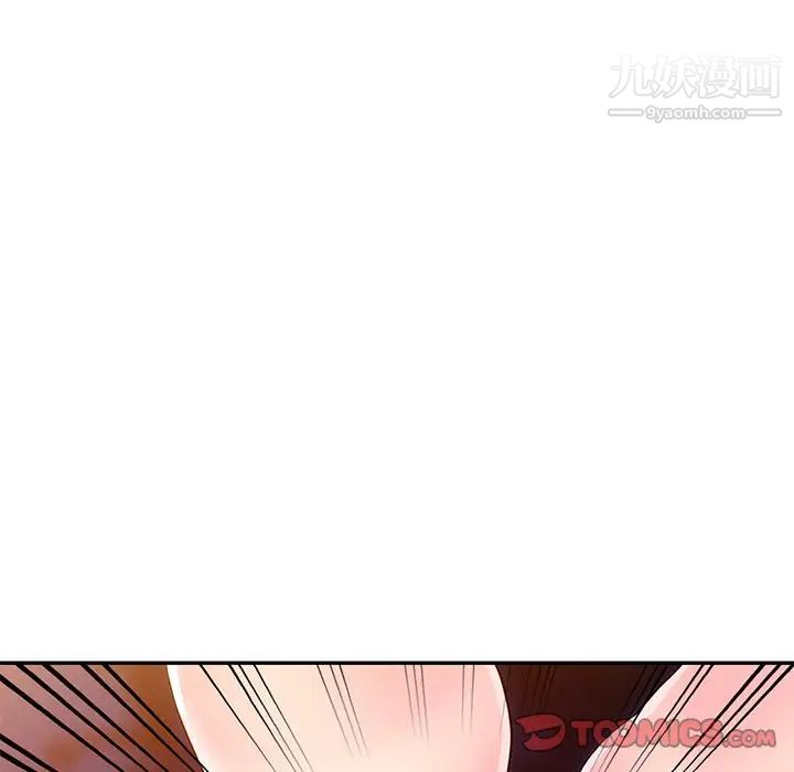 我的继妹好善良第8话