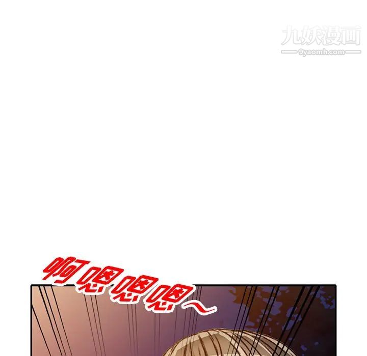 我的继妹好善良第8话