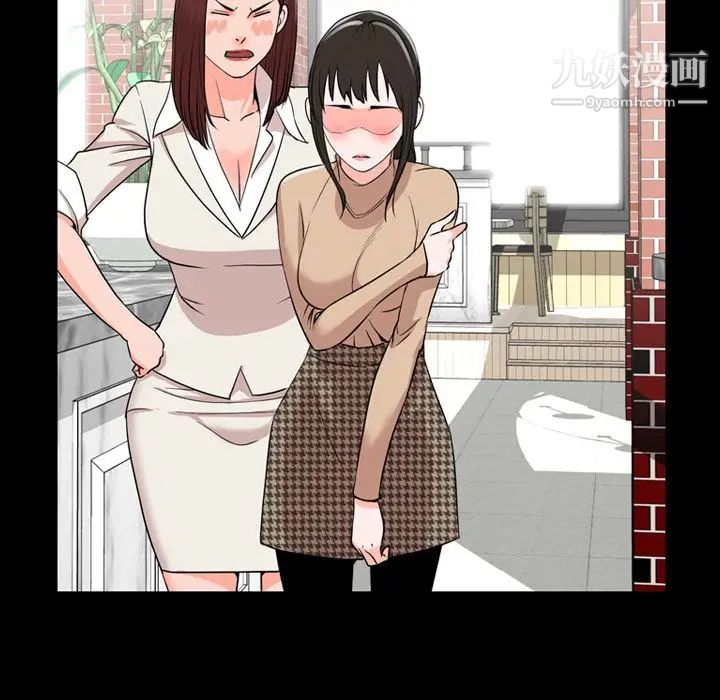 今天有空吗?第11话