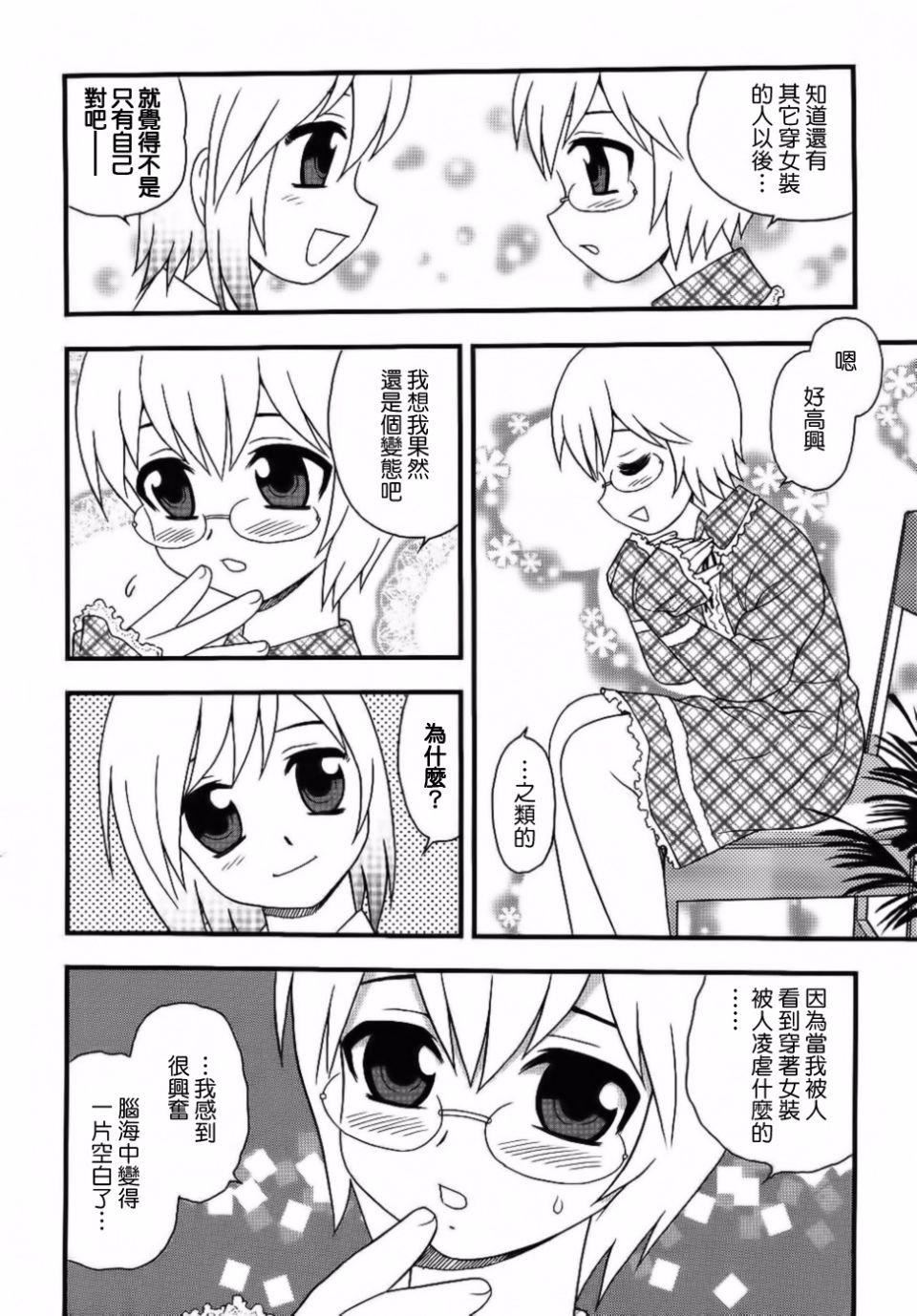 [しのざき岭]BlueBerry[しのざき岭]BlueBerry