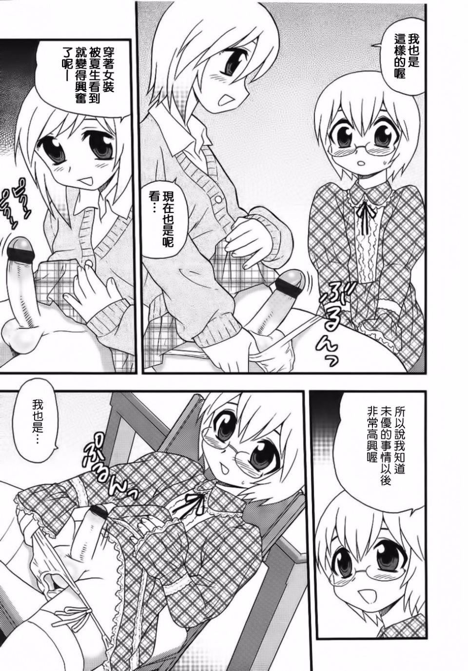 [しのざき岭]BlueBerry[しのざき岭]BlueBerry