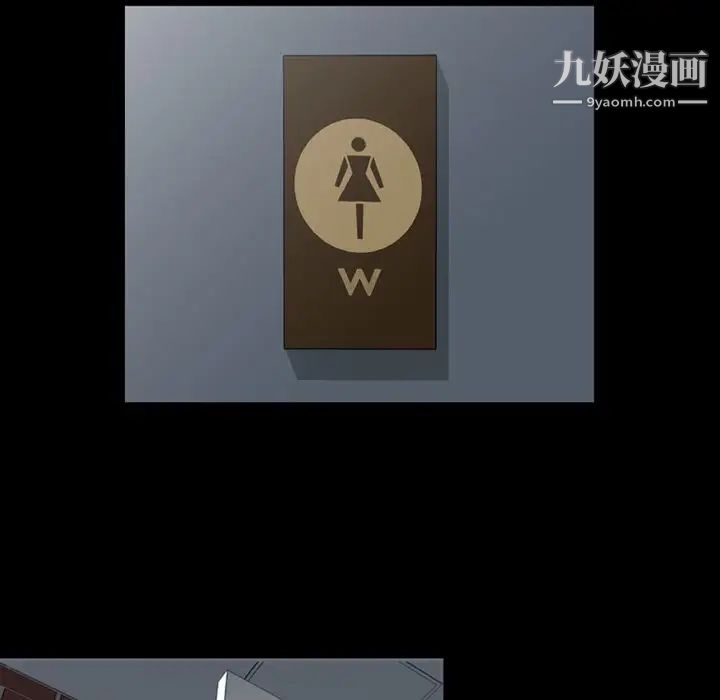 今天有空吗?第11话