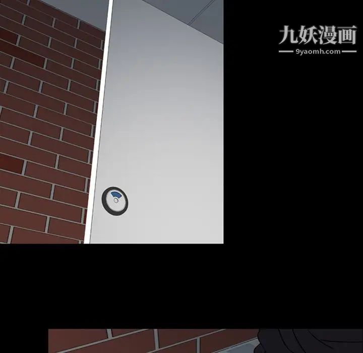 今天有空吗?第11话