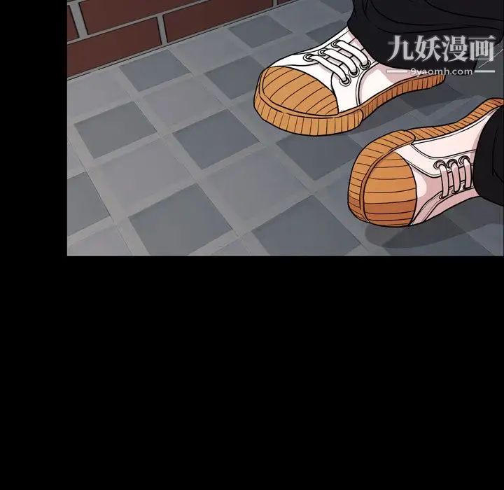 今天有空吗?第11话