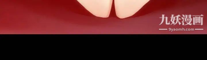 祸乱第36话-午夜的隧道8