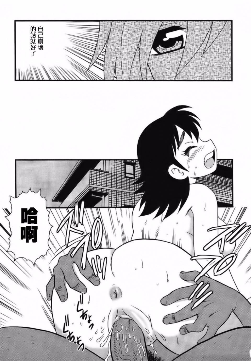 [しのざき岭]BlueBerry[しのざき岭]BlueBerry