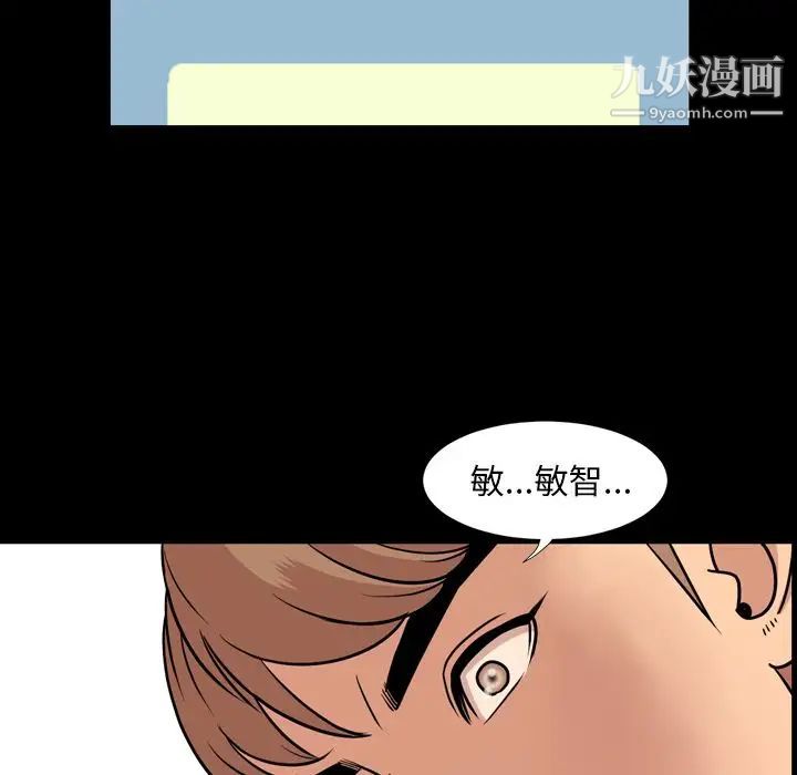 今天有空吗?第11话