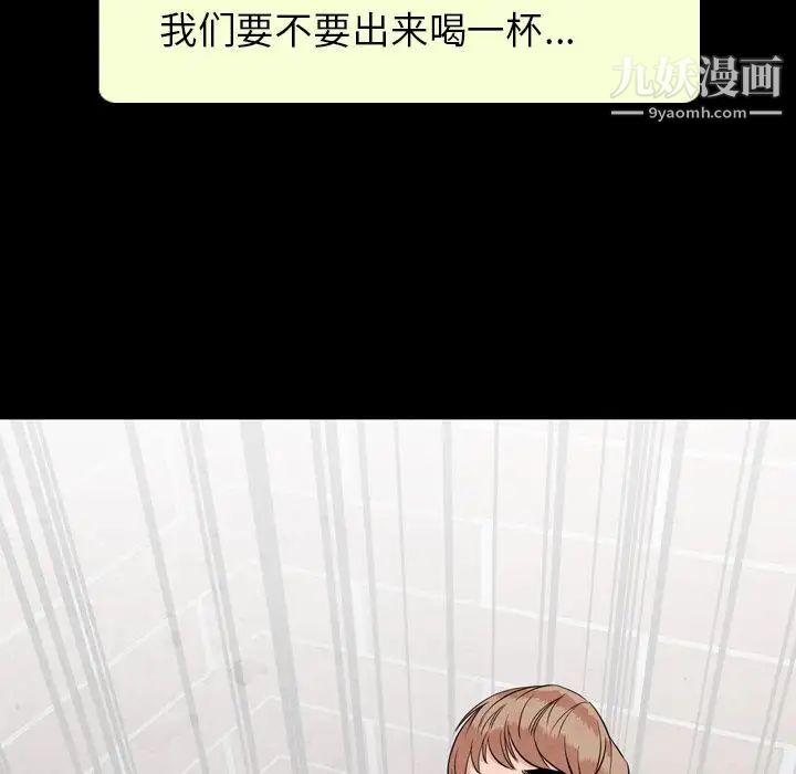 今天有空吗?第11话