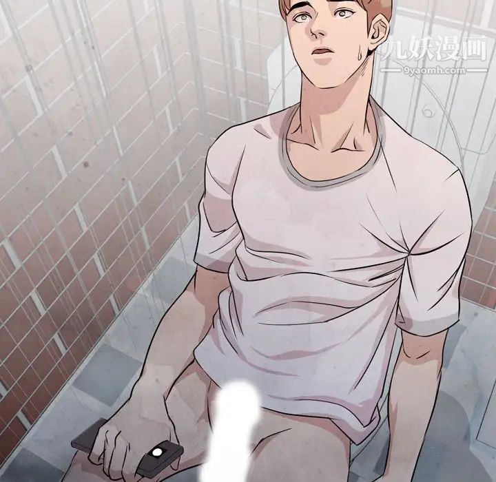 今天有空吗?第11话